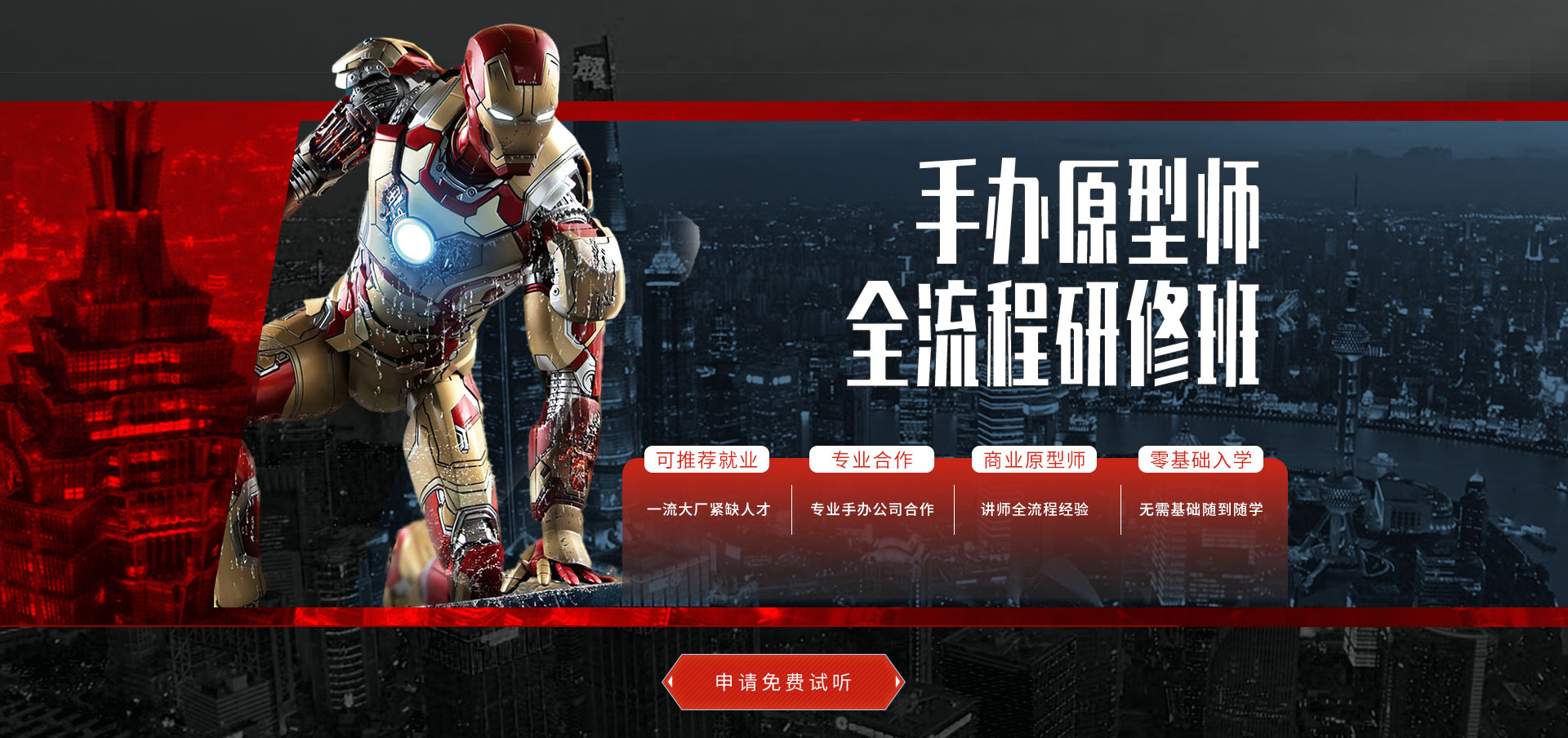 JN江南·体育策划