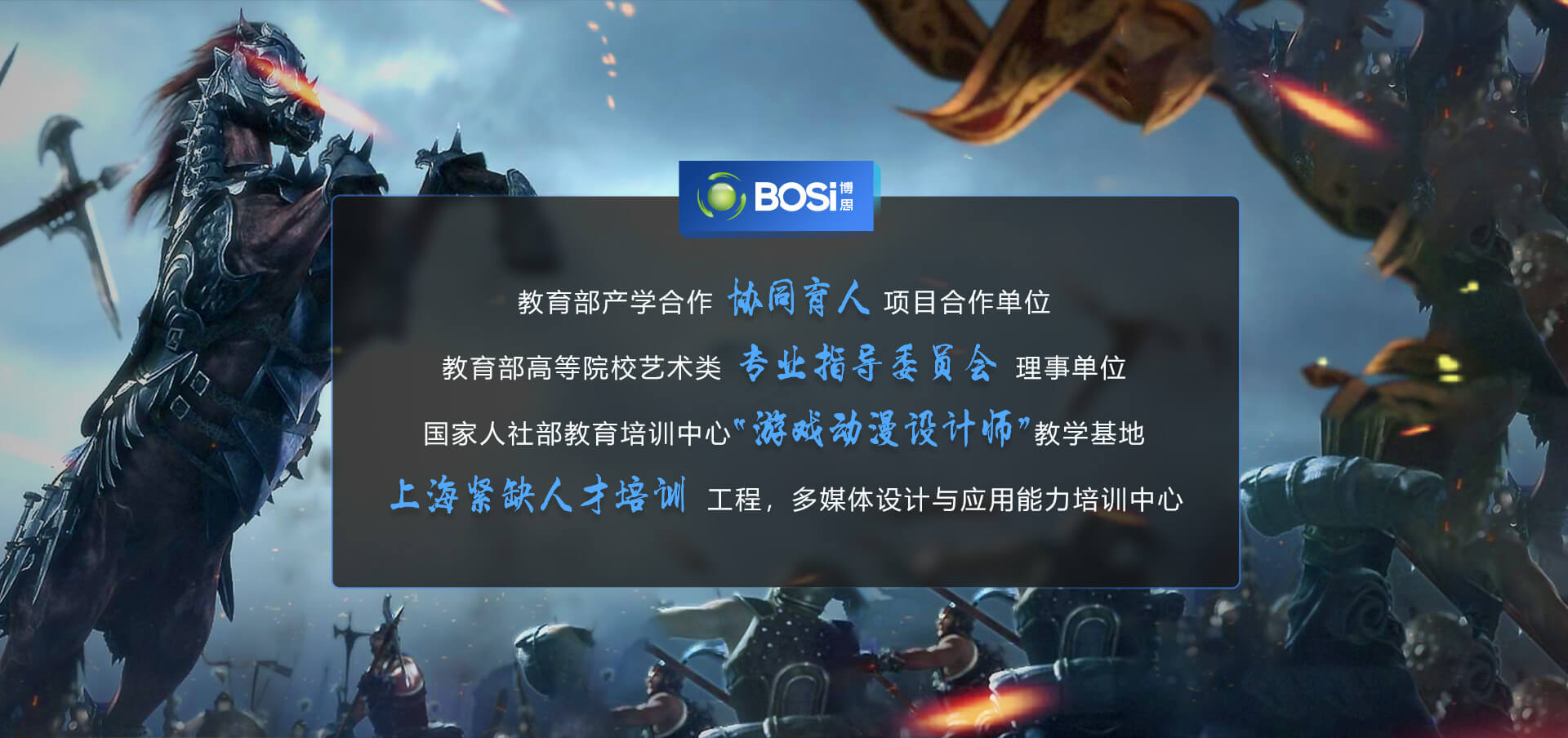 JN江南·体育设计