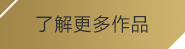 JN江南·体育