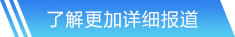 JN江南·体育网站首页