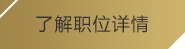 JN江南·体育