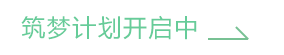 JN江南·体育学员